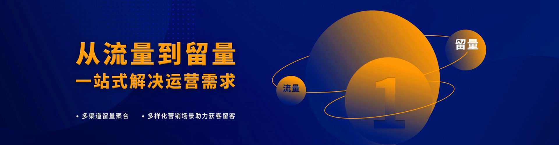 铁岭百度竞价运营