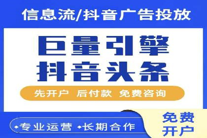 成功案例：SEM竞价代运营助力企业突破瓶颈