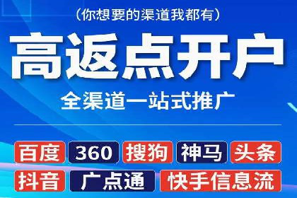 百度竞价托管外包的五大优势及其实战案例
