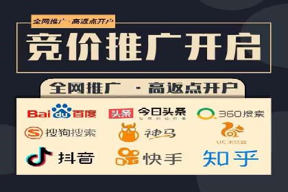 百度推广代运营公司助力企业快速占领市场