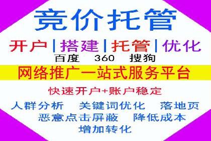 某企业SEM关键词广告投放的全程解析